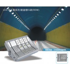  90W LED tunnel lights-01